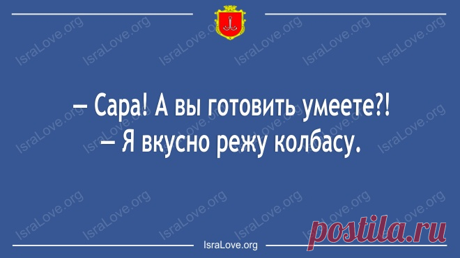 100% одесские анекдоты
