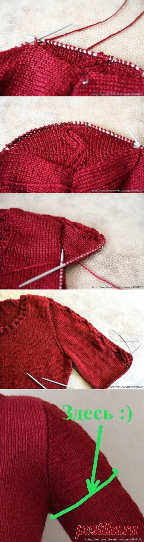 Как связать рукав сверху, чтобы сидел, как влитой