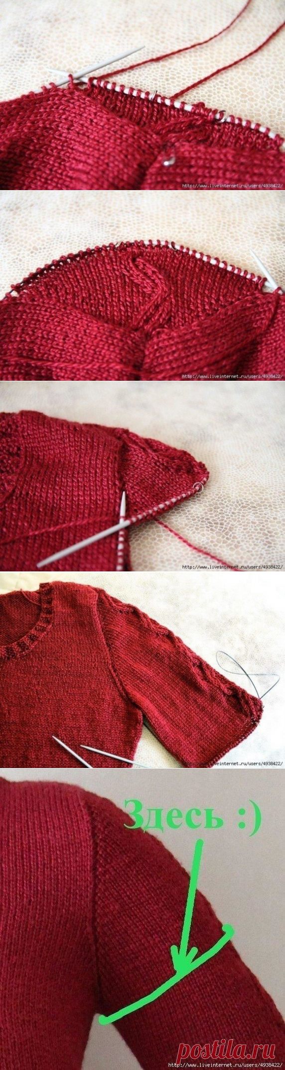 Как связать рукав сверху, чтобы сидел, как влитой