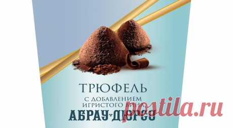 «Магнит» и «Абрау-Дюрсо» выпустили конфеты со вкусом игристого вина. Крупнейший в России ритейлер по числу магазинов «Магнит», который также владеет промышленными площадками и агропредприятиями, объявил о сотрудничестве с Группой компаний «Абрау-Дюрсо», лидером на ...
