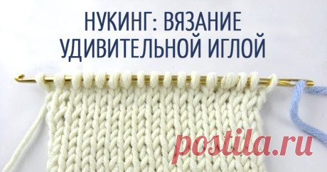 Нукинг | Записи в рубрике Нукинг | Дневник Ksuhin_08
