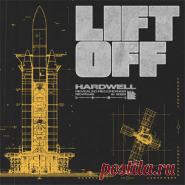 Hardwell - Lift Off | 4DJsonline.com