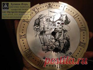 Куликов Игорь. Живопись графика офорт. Kulikov Igor painting drawing etching : Циферблат с пиратом.