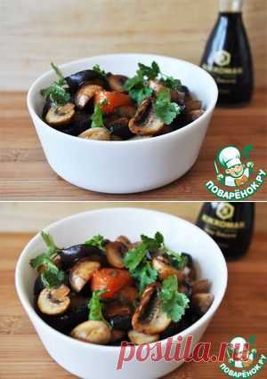 Баклажаны с шампиньонами в восточном стиле - кулинарный рецепт