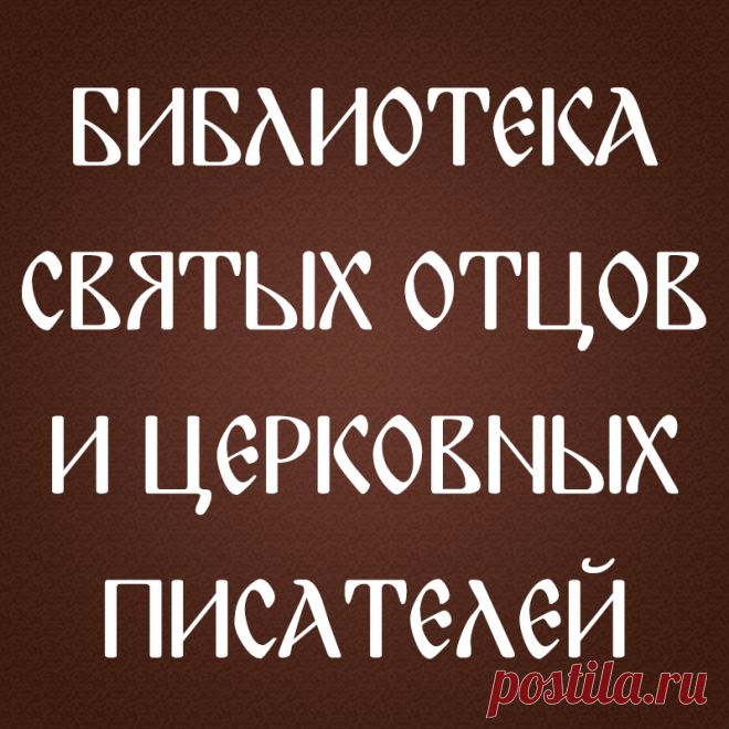 Записки игумении Таисии - игумения Таисия (Солопова) - читать, скачать