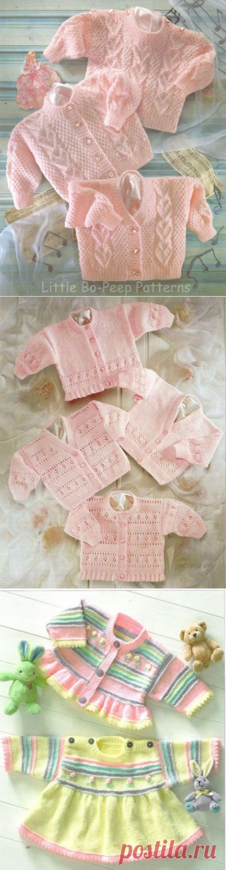 Яркие комплекты