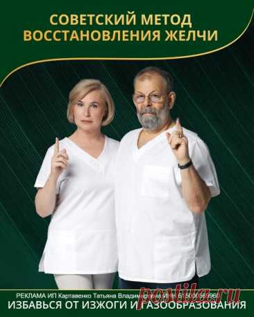 Бесплатный вебинар &quot;Нормализация оттока желчи&quot; - ЗДОРОВЬЕ - КРАСОТА И ЗДОРОВЬЕ - Каталог Курсов и Тренингов - Персональный сайт