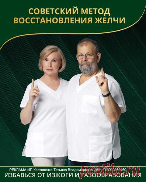Бесплатный вебинар "Нормализация оттока желчи" - ЗДОРОВЬЕ - КРАСОТА И ЗДОРОВЬЕ - Каталог Курсов и Тренингов - Персональный сайт