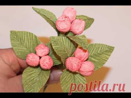 Ягодки из гофрированной бумаги / Цветы из бумаги / Berries from corrugated paper - YouTube
В данном видео вы увидите как можно сделать ягоды из гофрированной бумаги. Такими ягодами можно украсить любую композицию.
В своих работах я использую итальянскую гофрированную бумагу.

#ягодыизбумаги #sweetdesign #гофрированнаябумага