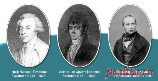 Для размещения коллекций было выделено одно из знаменитейших зданий Москвы — Дом Пашкова на Ваганьковском холме. В просторном здании объединились собрания Московского Публичного и Румянцевского музея.