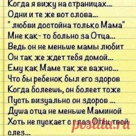 Миленка Исаева