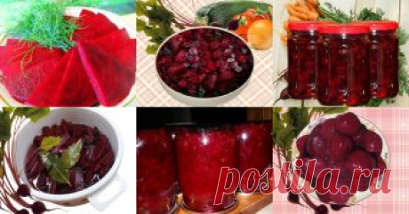 Свекла на зиму - 60 рецептов приготовления пошагово - 1000.menu Свекла на зиму - быстрые и простые рецепты для дома на любой вкус: отзывы, время готовки, калории, супер-поиск, личная КК