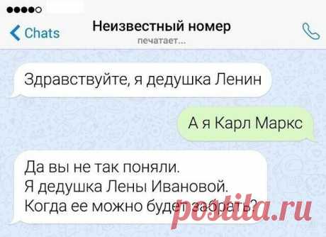 9 доказательств того, что русский язык - это сам юмор | Блог Рады Артемьевой | Яндекс Дзен