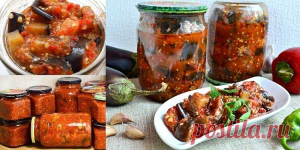 Баклажаны в аджике рецепт - Типичный Кулинар