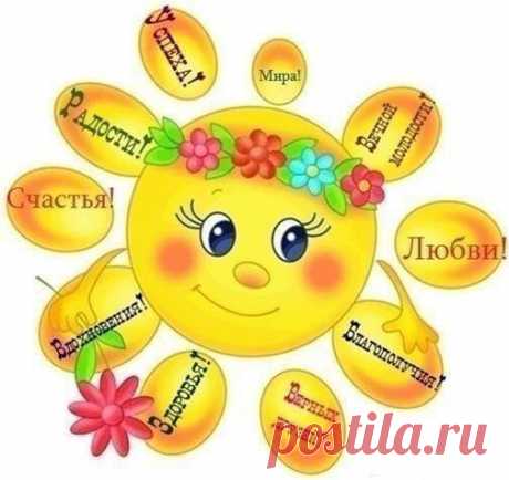 с+днем+воспитателя+и+дошкольного+работника+стихи - 85 тыс. картинок - Поиск Mail.Ru