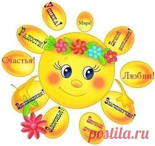 с+днем+воспитателя+и+дошкольного+работника+стихи - 85 тыс. картинок - Поиск Mail.Ru