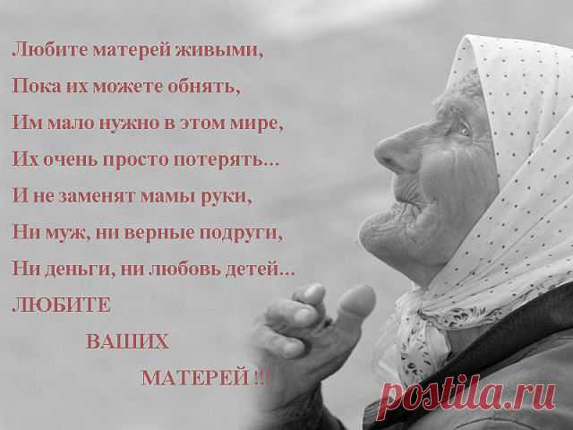 (2) Мой Мир@Mail.Ru