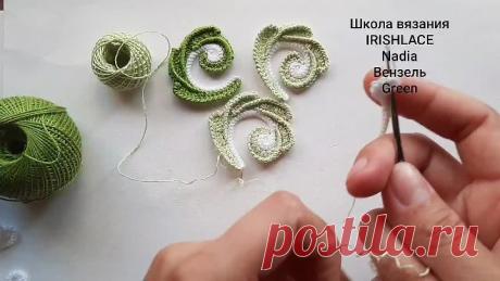 Вензель IRISHLACE Green