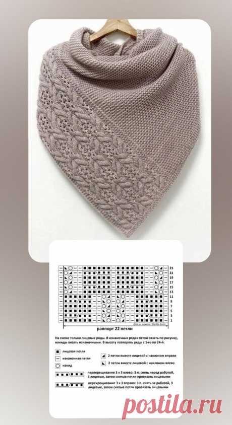 Вязаный бактус - не просто косынка, а стиль жизни. Полный гид по главному аксессуару ручной работы | Жанна Рыбкина | Дзен