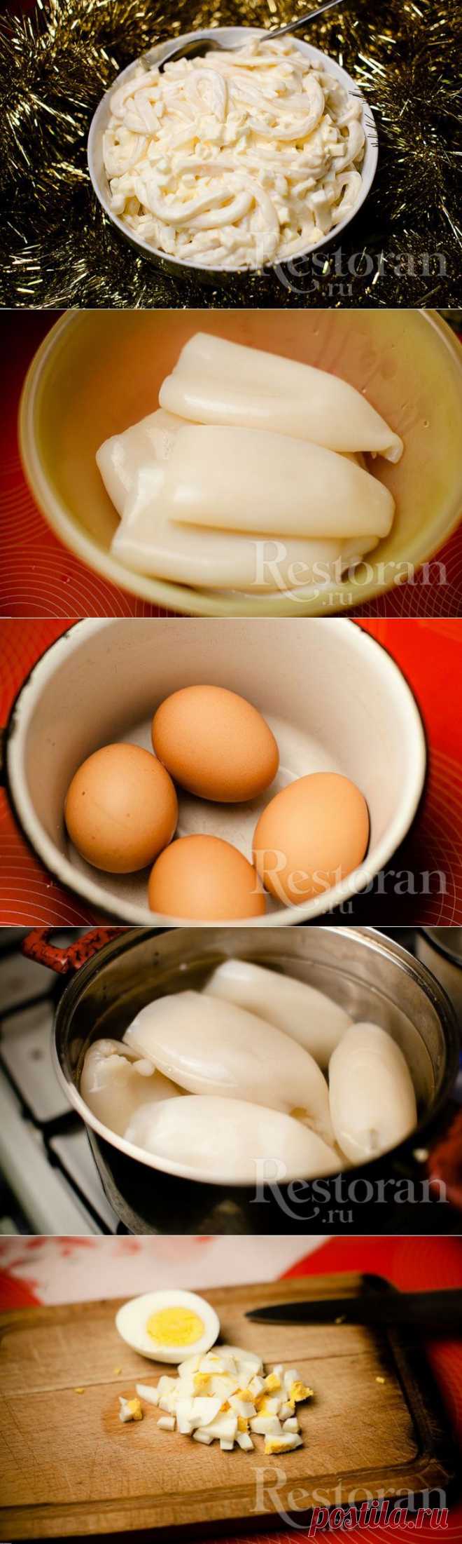 Рецепт салата с кальмарами