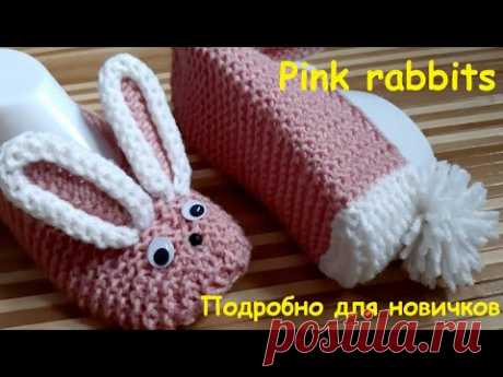 Pink rabbits.  Вязаные тапочки РОЗОВЫЕ ЗАЙЦЫ. Очень подробно.