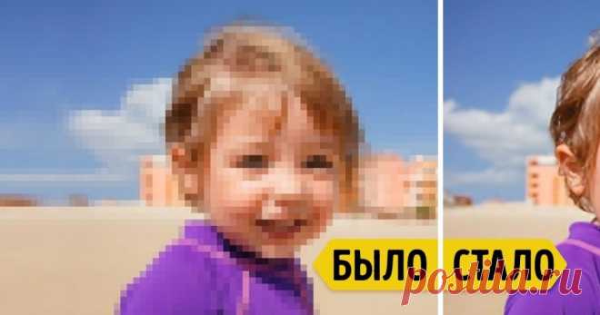 Этот умный сайт позволяет улучшать качество плохих фото в несколько раз