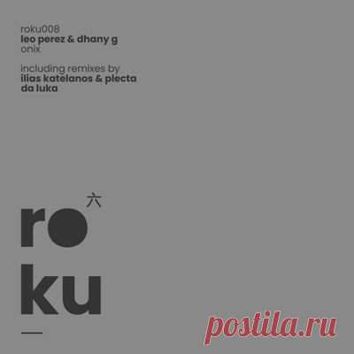 Leo Perez, Dhany G - Onix