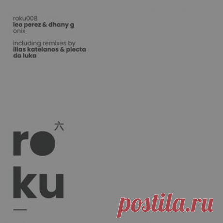 Leo Perez, Dhany G - Onix