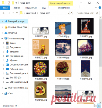 Восстановление данных Android из внутренней памяти путем монтирования внутреннего хранилища в системе | remontka.pro