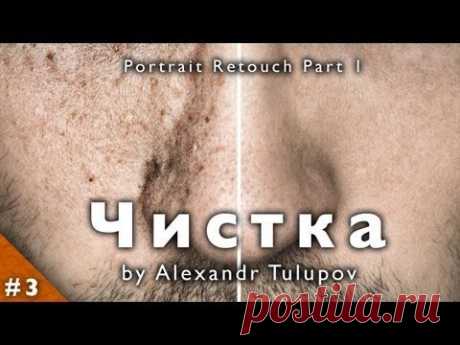 12 уроков по фотообработке