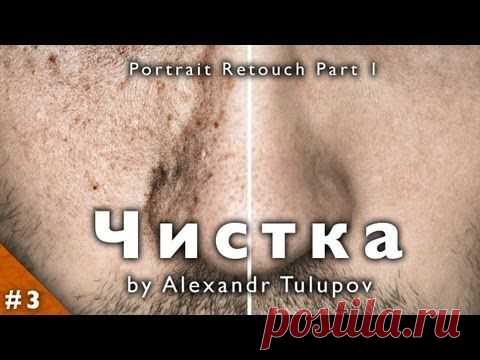 12 уроков по фотообработке