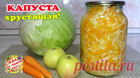 Заготовки на зиму | Записи в рубрике Заготовки на зиму | Дневник Надя_Ф