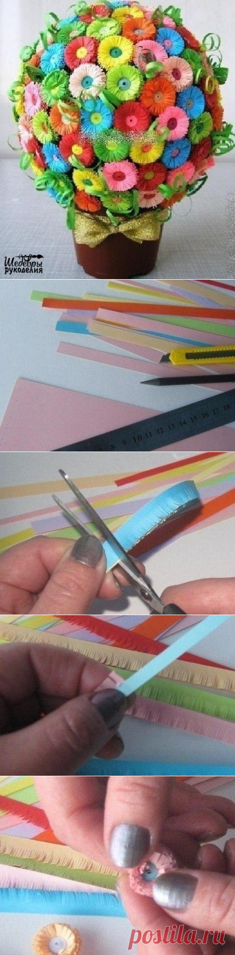 Цветочное дерево