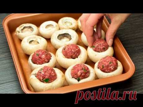 Разлетятся за минуту! Фаршированные грибы - очень просто, а главное - вкусно! | Appetitno.TV