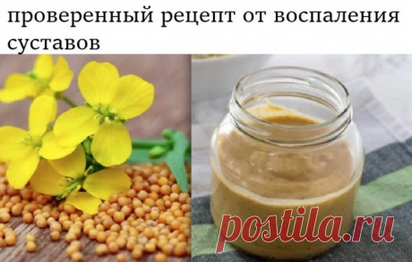 Снимает боль мгновенно: проверенный рецепт от воспаления суставов