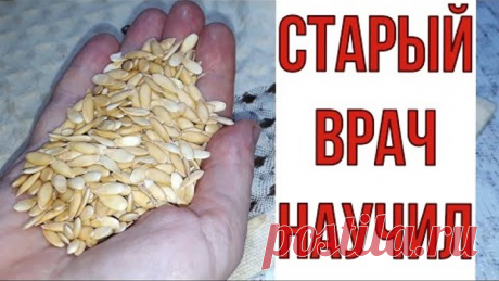 ВЫПИЛА СТАКАН...уже 10 лет КОСТИ НЕ БОЛЯТ, сахар в норме, суставы как у молодой.