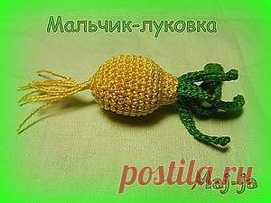 вязаные овощи: вязаный лук