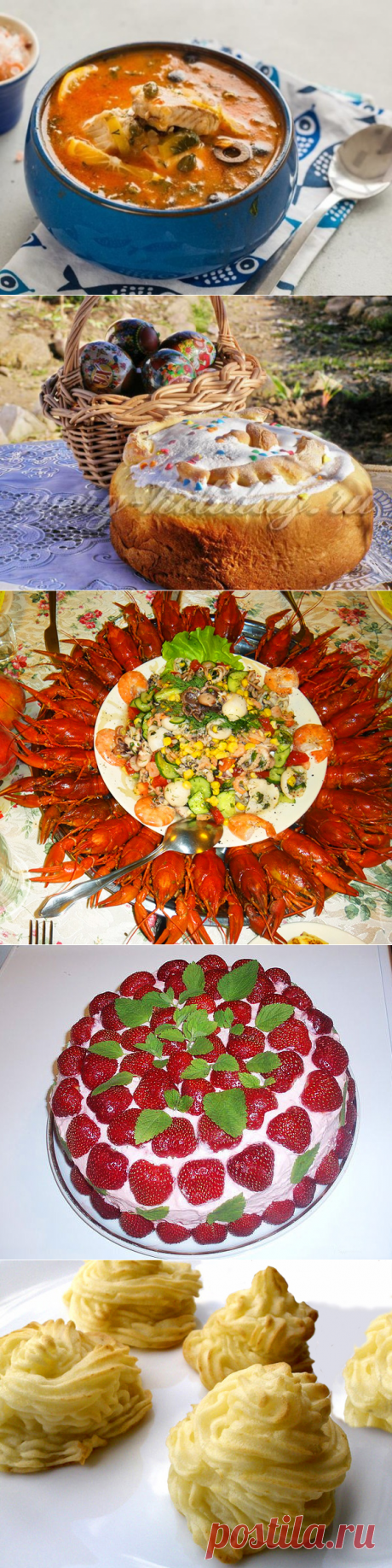 монастырская кухня - Самое интересное в блогах