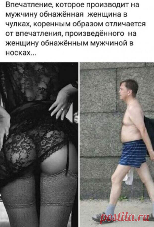 Проснулся. Главное - не моргнуть, главное - не моргнуть, главное - не моргнуть... Моргнул… Уснул - РЖАКА - медиаплатформа МирТесен — Вчера из за меня две женщины дрались!— Да ну, не может быть.— Может! Одна кричала — «Забирай его себе», а вторая — «А на хрена он мне нужен»! Мужчина — каменная стена, твердая опора и несокрушимая защита! До тех пор, пока не увидит на градуснике 37,2. К директору заходит начальник отдела:— Петр