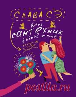 15 книг, которые поднимут даже самое тяжелое настроение