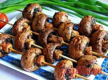 Ароматный шашлык из шампиньонов