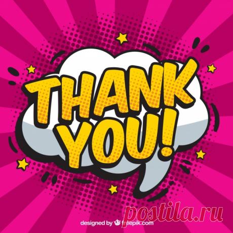 Спасибо, композиция в комическом стиле Более миллиона свободных векторов, PSD, фотографии и бесплатные иконки. Эксклюзивные халявы и все графические ресурсы, которые необходимые для ваших проектов