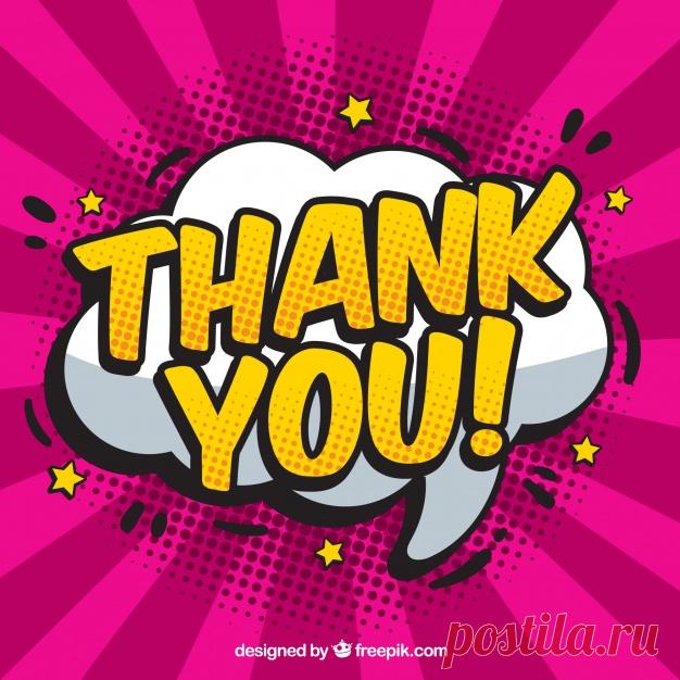 Спасибо, композиция в комическом стиле Более миллиона свободных векторов, PSD, фотографии и бесплатные иконки. Эксклюзивные халявы и все графические ресурсы, которые необходимые для ваших проектов