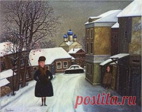 Смотри, долго не гуляй!