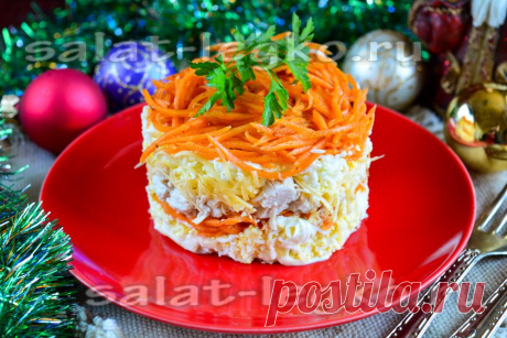 Салат с курицей, сыром и корейской морковью, рецепт с фото