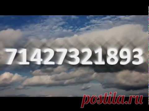 Код миллионера: 71427321893