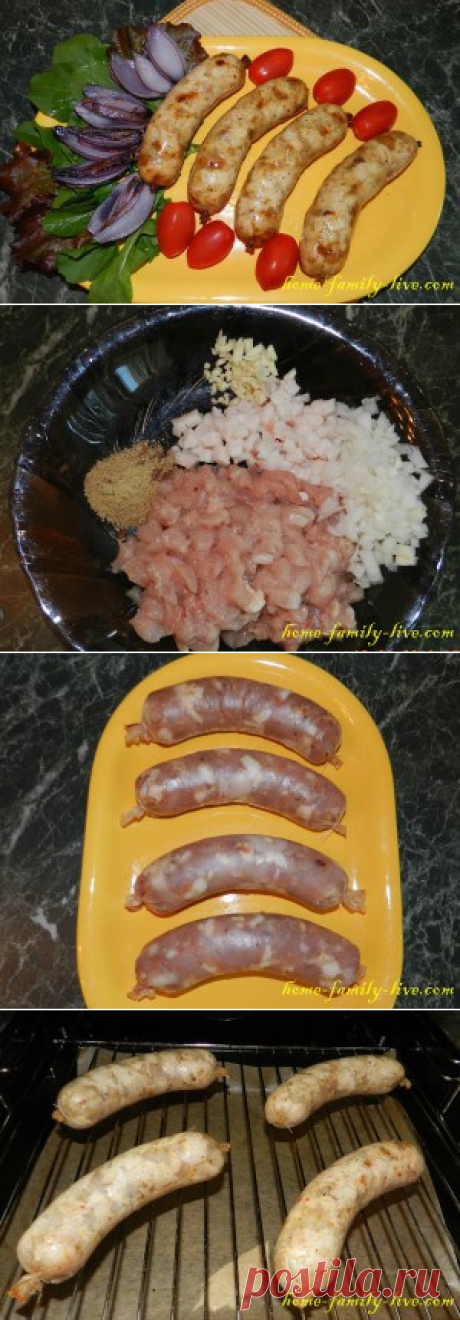 Колбаса домашняя/Сайт с пошаговыми рецептами с фото для тех кто любит готовить