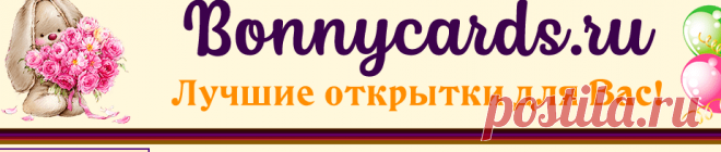 Открытка валентинка с сердечком и розочками