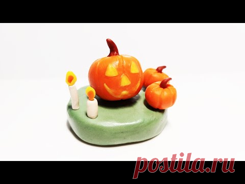 Как слепить Тыкву 🎃 на Хеллоуин (Halloween Pumpkin) из пластилина, мастики или полимерной глины.