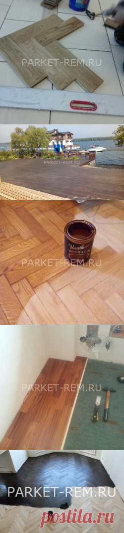 Циклевка паркета | Циклевка паркета